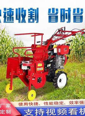 手扶单垄棒子机自收带动力1RTA92柴油玉米收获自机动扒皮收玉米机