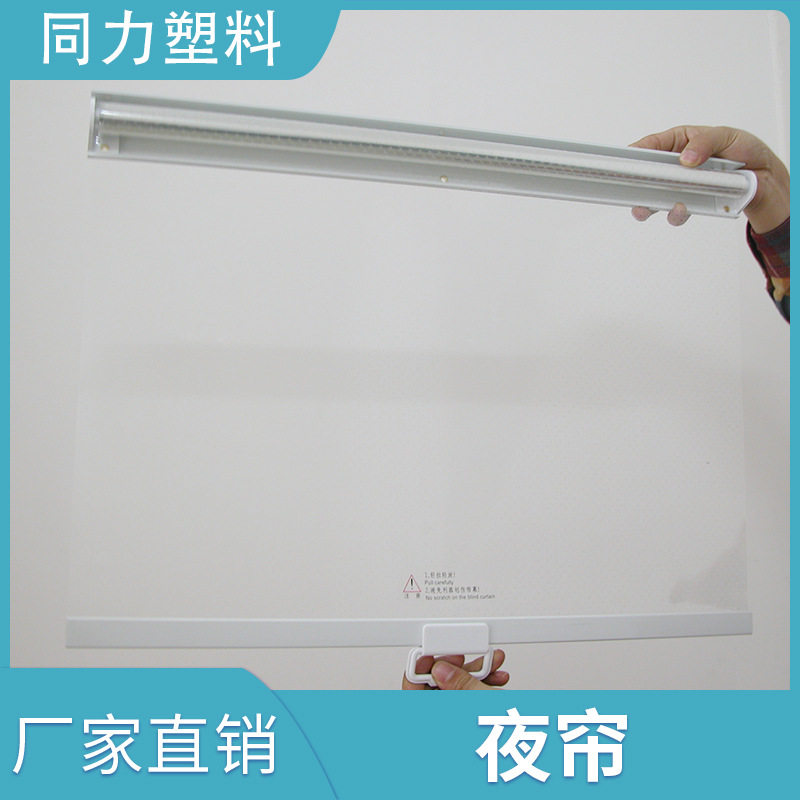 【厂家直销】保温型风幕帘 超市展示柜拉帘 夜幕帘 半遮光蜂巢帘