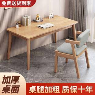 实写木橡木书桌学儿童做作业学习桌椅ZHK套装写椅子学生生书字桌