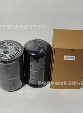 专滤业生产机油芯R2E7801EDL3滤芯