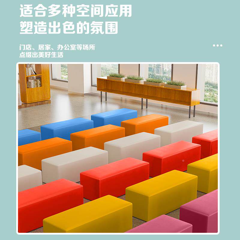 谋生幼园软体组长休条凳早合教息长方形围凳软包儿沙发凳服ATD装