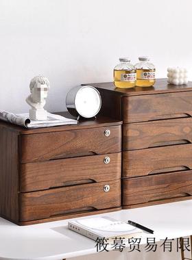 带理锁实木桌面物收纳盒抽屉式多层桌上收纳柜UWD杂物储柜办公整
