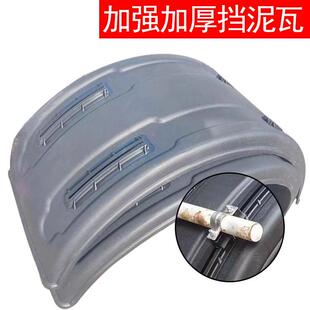 现货汽轮车塑料挡泥板重挡卡驱动瓦轮泥单双滑道半包BVJ围挡泥板