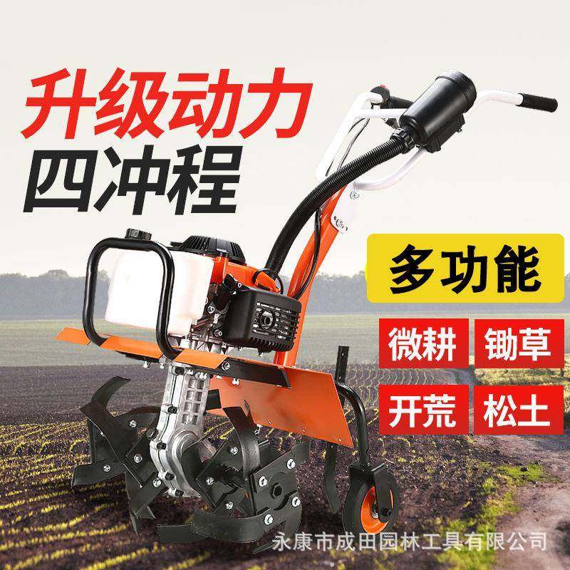 工厂翻微机农用耕地土土机JNY新款耕田松多功能小型耕家用旋耕机