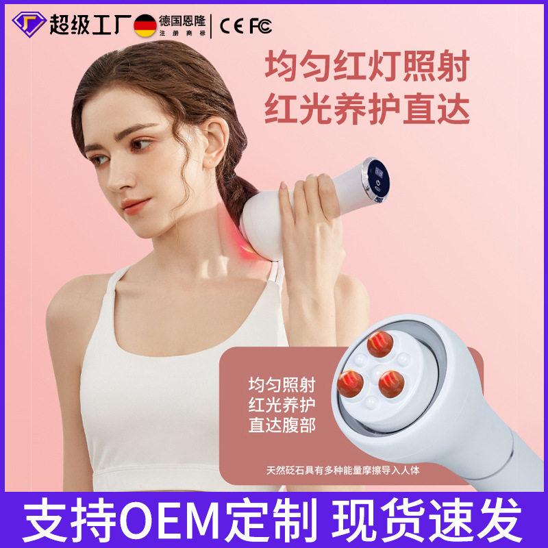 手持电动震动揉腹仪颈腿腹放松