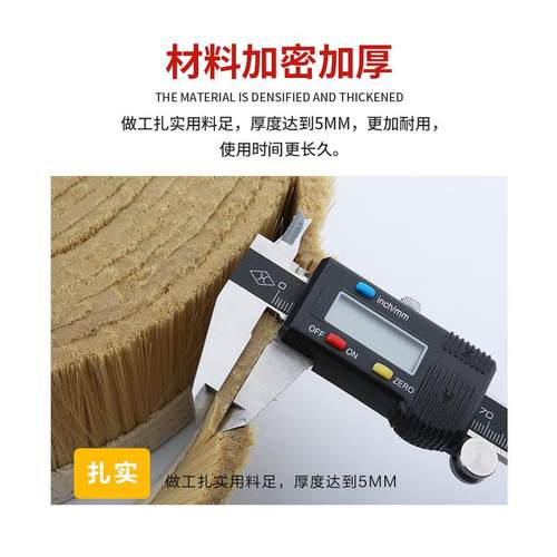 直刷销雕刻机吸WYK尘机罩毛刷磨边毛挡溅防尘罩密封帆布条工业刷