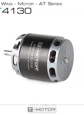 VTOL垂起倾转动OGR复合固t定翼飞机航模力马达无刷电机TmooATr413