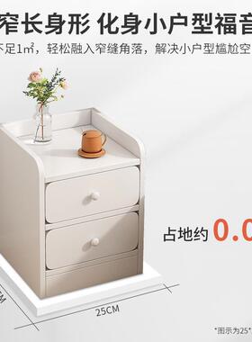超窄床头柜收多WNX纳功能窄柜子约置物储物卧室简易夹缝超床简边
