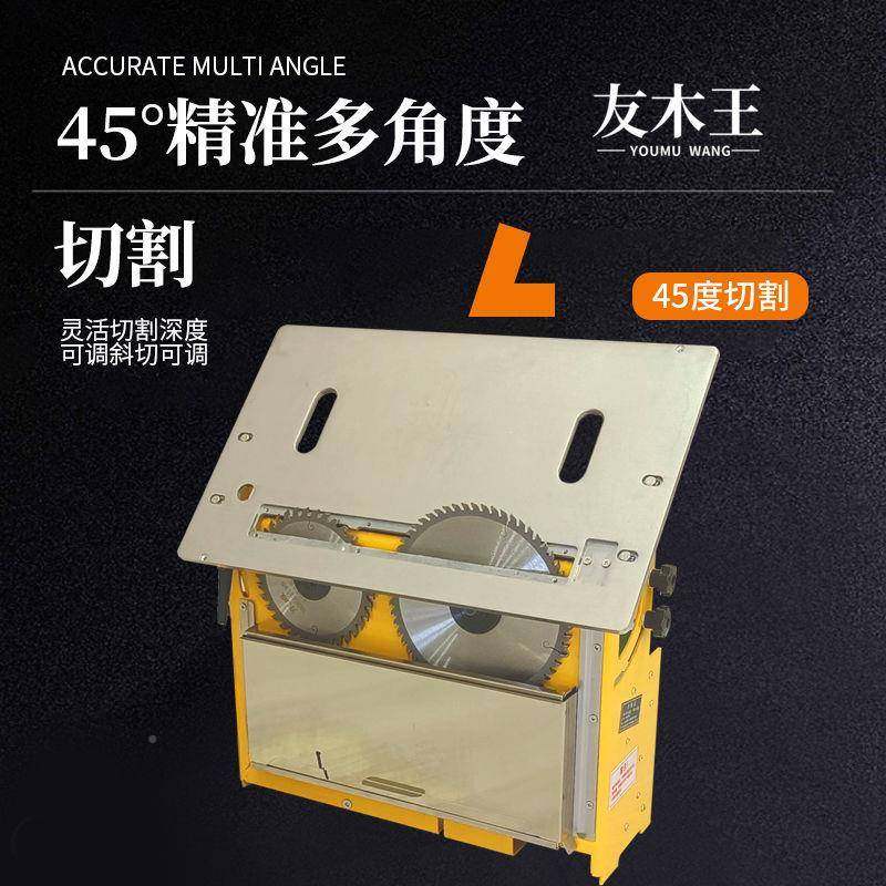 无刷静音无尘母精锯一体多功台锯能密HFS推子台锯木工锯台折叠工