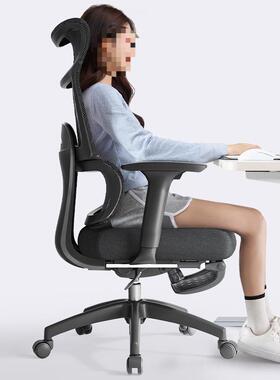 W-T22体学椅靠背办公座椅午睡两工用椅子久转坐人家用书房电脑椅