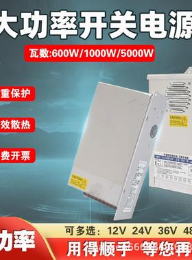 大体转积大功率220v2v24v63v48v6室内工程00w10001w2000w3000wled