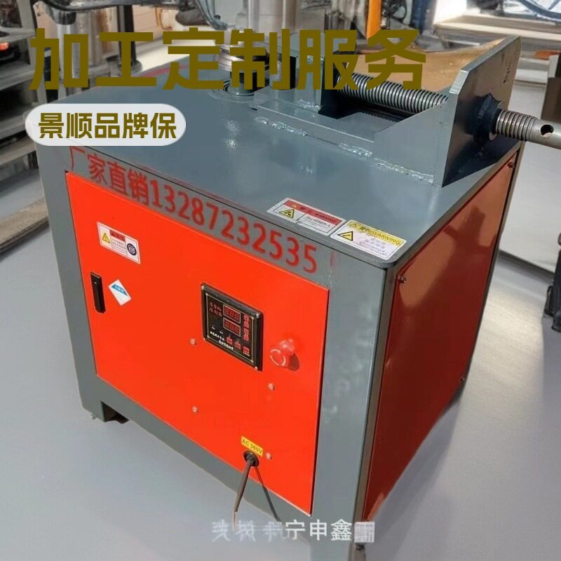 全自动数控钢管弯管折弯机