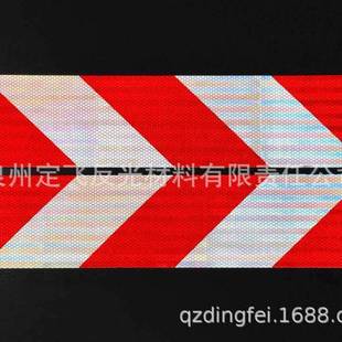 源头工厂德国反光车身警示标识贴纸Reflective Warning Marking