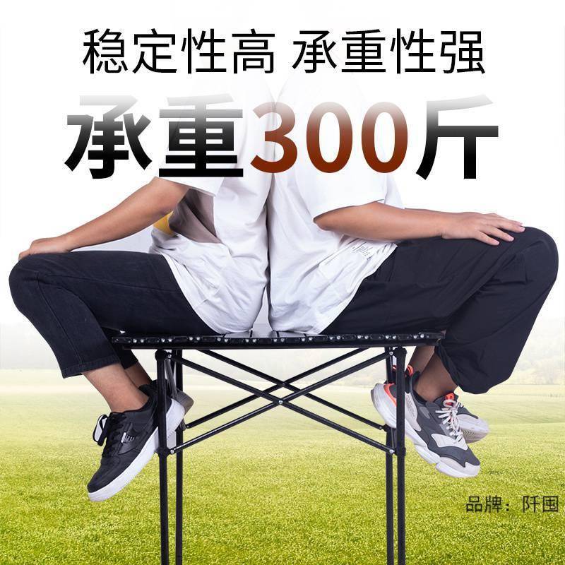 户外折叠桌椅野外座椅组合野露营自驾游椅便58816417式轻便携户外