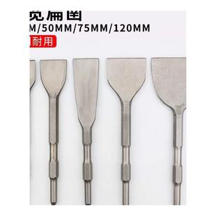 长小配加件子电凿钻头搞六角铲头PDK镐电头头电锤电铲镐镐凿铲大