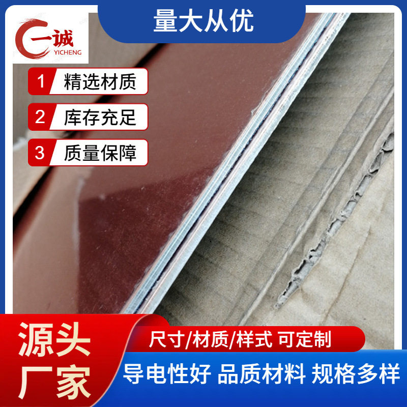 现货直发单面导电铜铝复合板 双面紫铜铝复合排 铜铝复合片