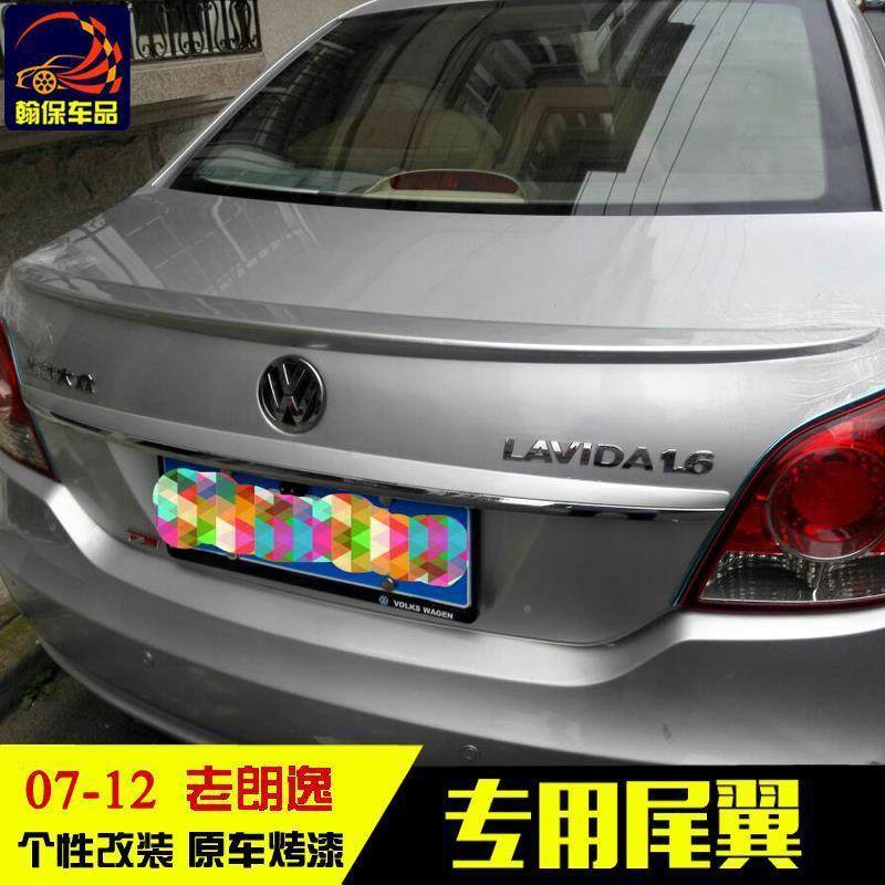 款朗逸尾翼专带烤漆07-12朗逸尾NGH翼改装用卧式压尾翼ABS免老打
