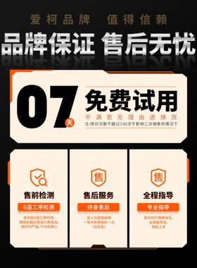 邮爱柯迷你喷码机包智手持小打型打码机能码器生产日期标签CUT瓶