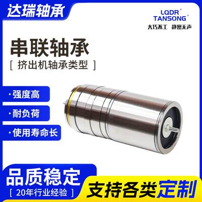 塑料挤出机轴承M5CT3278 M5CT3073 M4CT2866串联推力圆柱滚子轴承