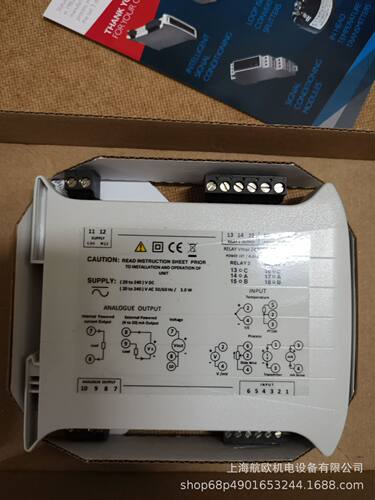 SEM1700   STATUS变送器
