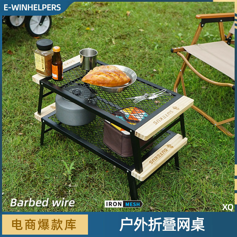 车载旅行露营烧烤炉商用网桌架子家用羊肉串箱一体折叠烤炉户外