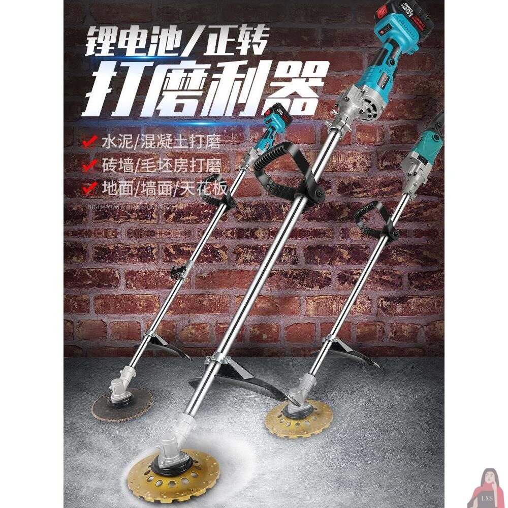 电动金钢石腻子墙面打磨机