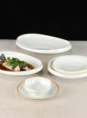 鱼1套0装密胺餐具装个创ZLL意圆盘长方盘酒店饭店商用蒸盘塑料炒