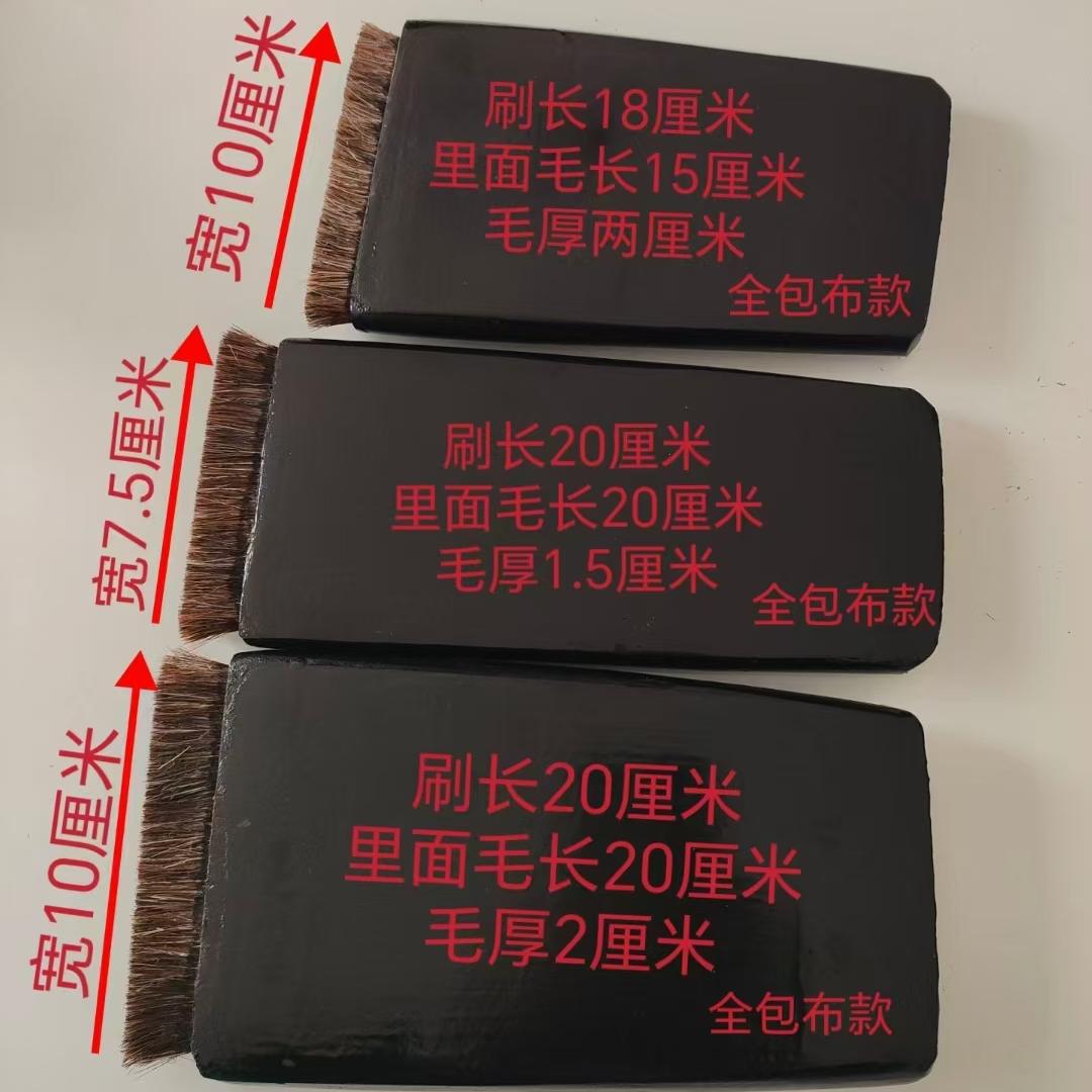 大漆特厚牛尾毛包布刷2公分厚