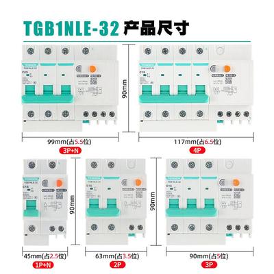 天正TGB1NLE-63漏电保护断路器1+N/2/3P+N8384P漏保DPPZ47LE-47/
