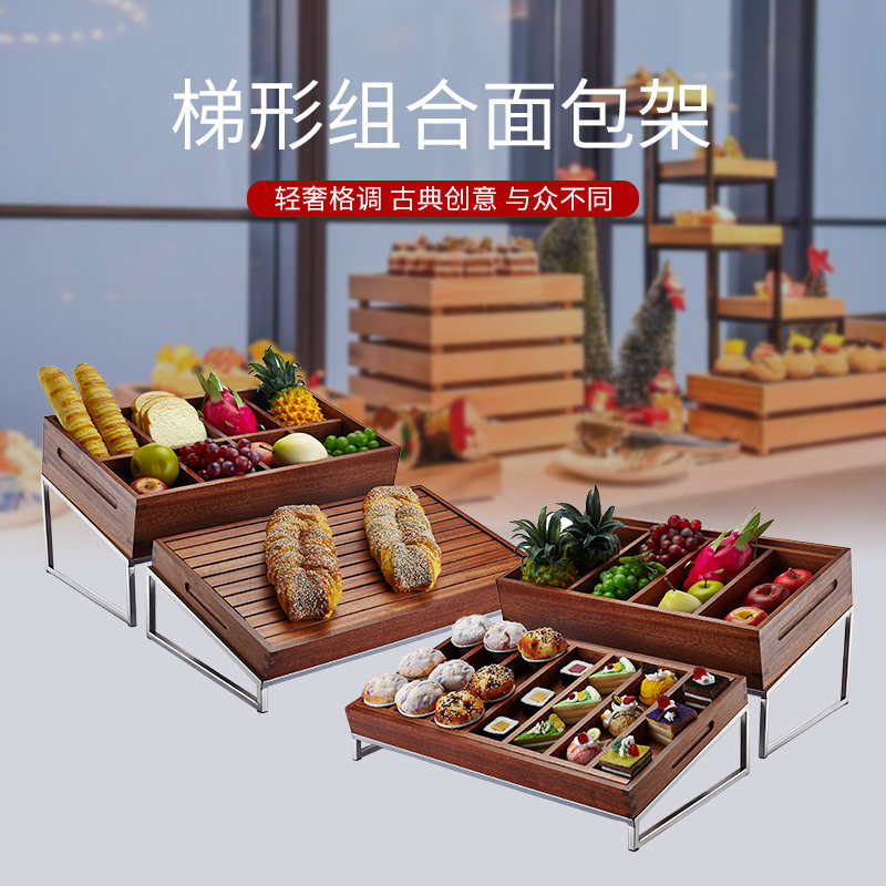 创意木质面包框甜品展示架