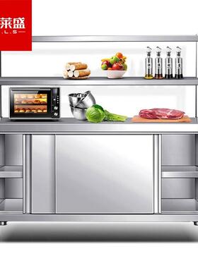 喜莱盛不锈XLS-L860钢双层层三台操作台门趟门工作拉货架打荷台