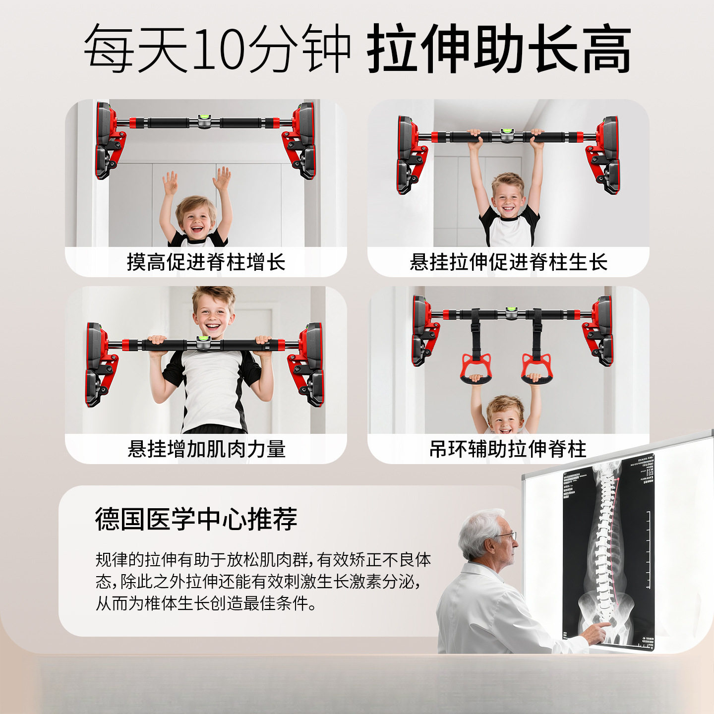 向长高家用室内引体向上吊杠