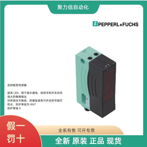 NBN12-18GM50-E0 倍+福P+F  接近开关 光学读头 编码