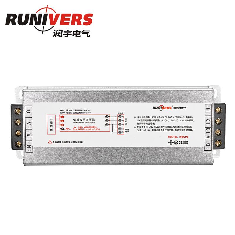 润宇家专业生产电子变服QPL压器能伺专用电子变压器厂RST-800智0