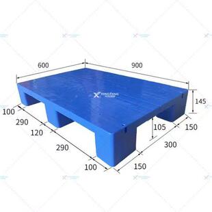 平潮板托盘平卡板仓库叉车塑胶平川组合栈板防垫板全平九脚面胶塑