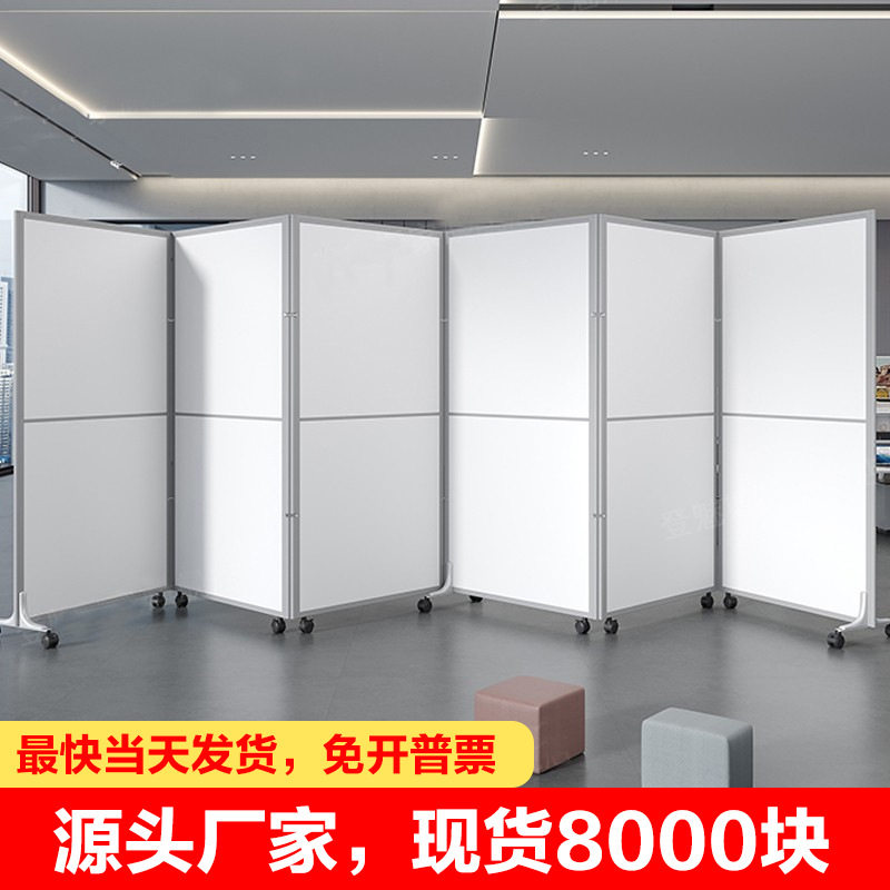 广州办公室移动高隔断折叠带轮屏风推拉门工厂车间挡板活动隔断