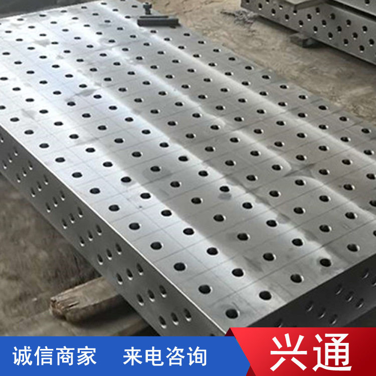 现货三维柔性焊接装配工作台
