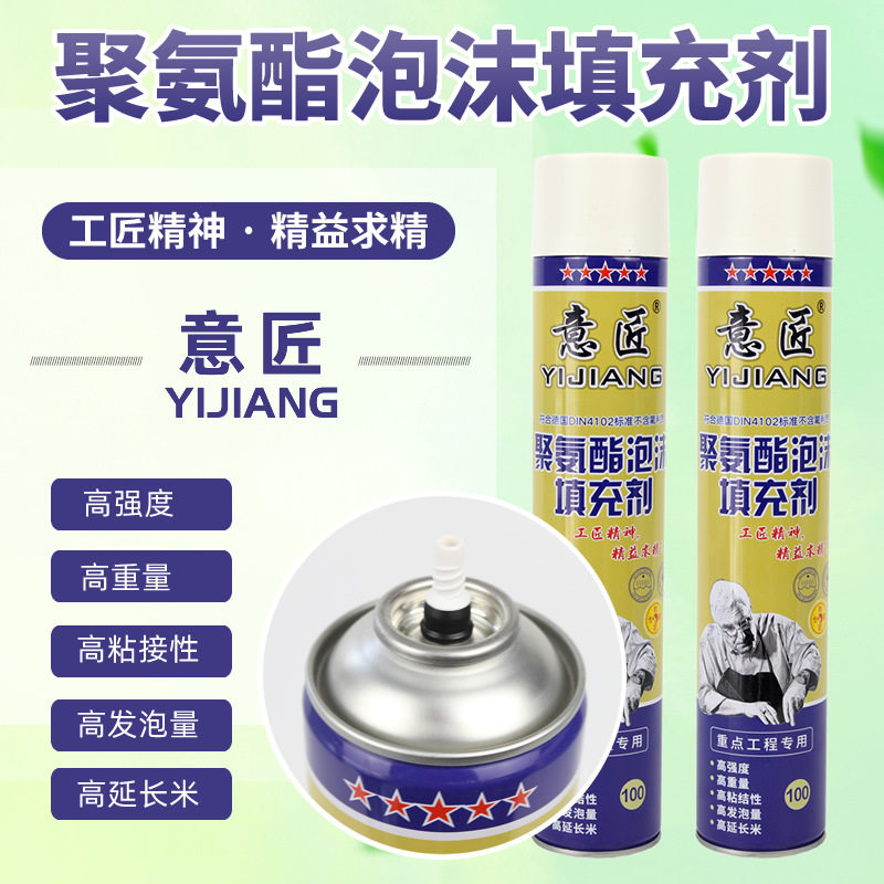 泡沫胶填缝剂发泡胶聚氨酯门窗膨胀填充剂通用型补缝剂发泡胶