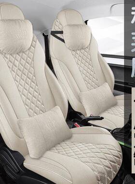 荣威科莱威LEVER两四座JCNC专用座套全包亚座麻汽车坐套布艺垫座