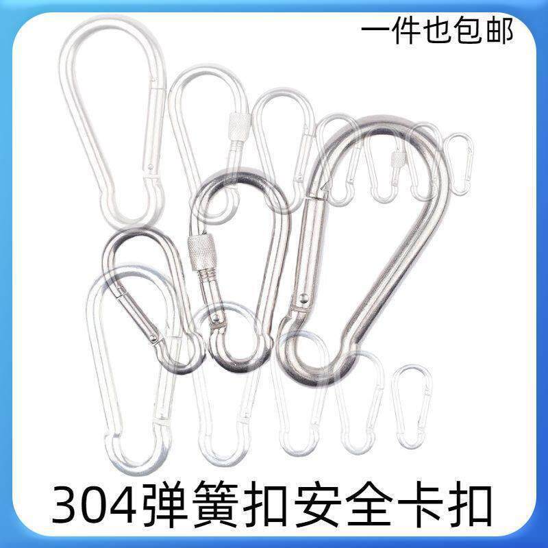 3锁0安全承重无品牌/快挂扣攀岩登山扣狗链扣带锁保险自扣挂4钩弹