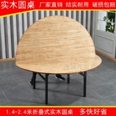 实木杉木酒店家用大圆桌10人15人20人摺叠圆形餐桌圆台面圆桌转盘