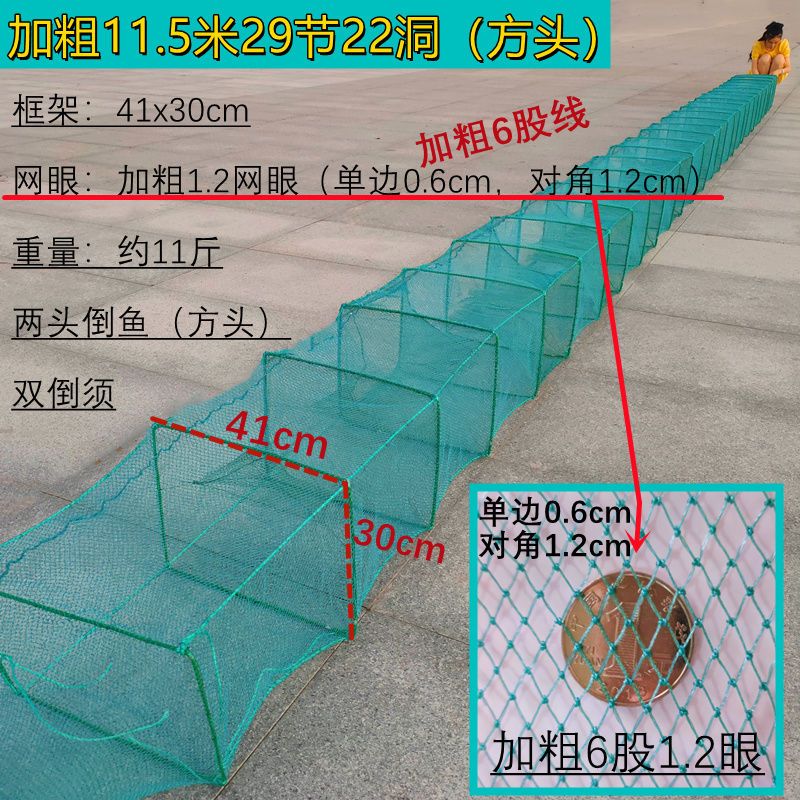 有结虾笼地网鱼网捕鱼捕鳝笼黄大框加厚笼泥鳅网河虾鱼笼折叠网笼
