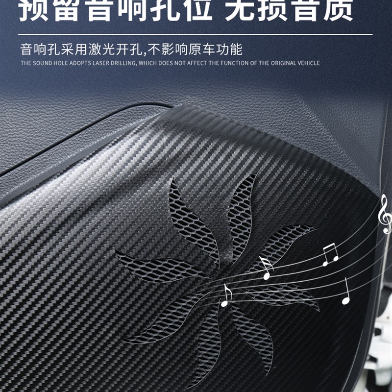 起亚智跑汽车内饰用品大全装饰改装配件21款车门防踢垫贴CE