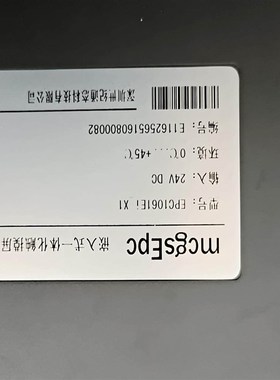 MCGS触摸屏 EPC1061EI-X1 拆机功能正常