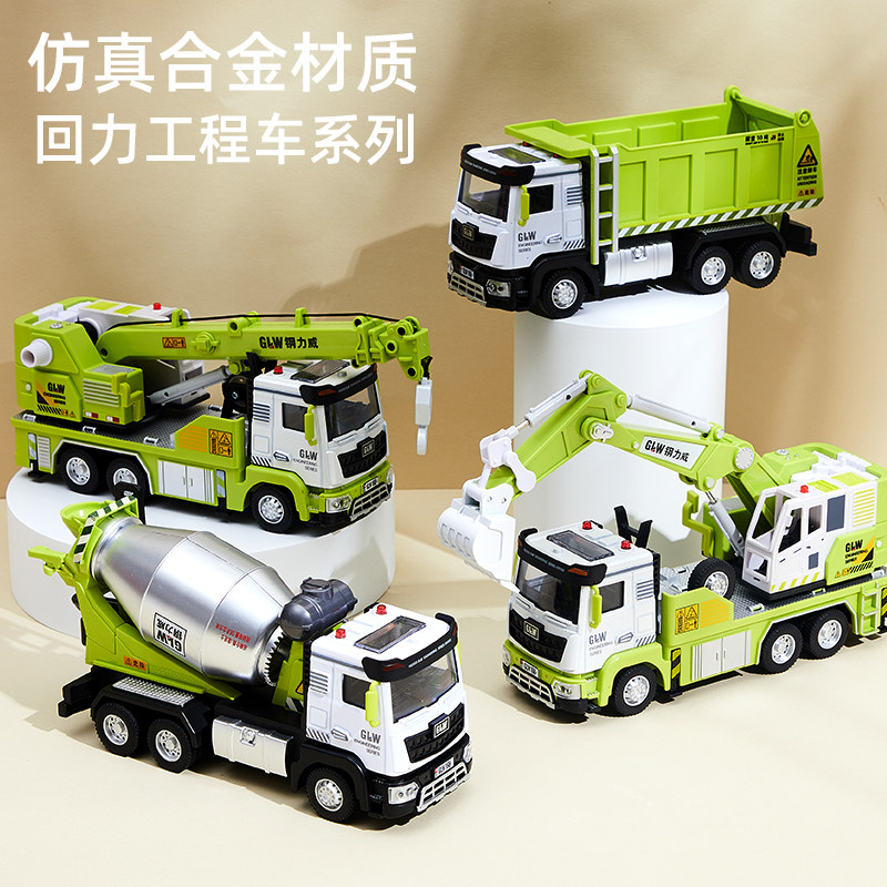 儿童合金惯性工程车玩具套组1-3岁5挖土机吊车搅拌车益智玩具车模