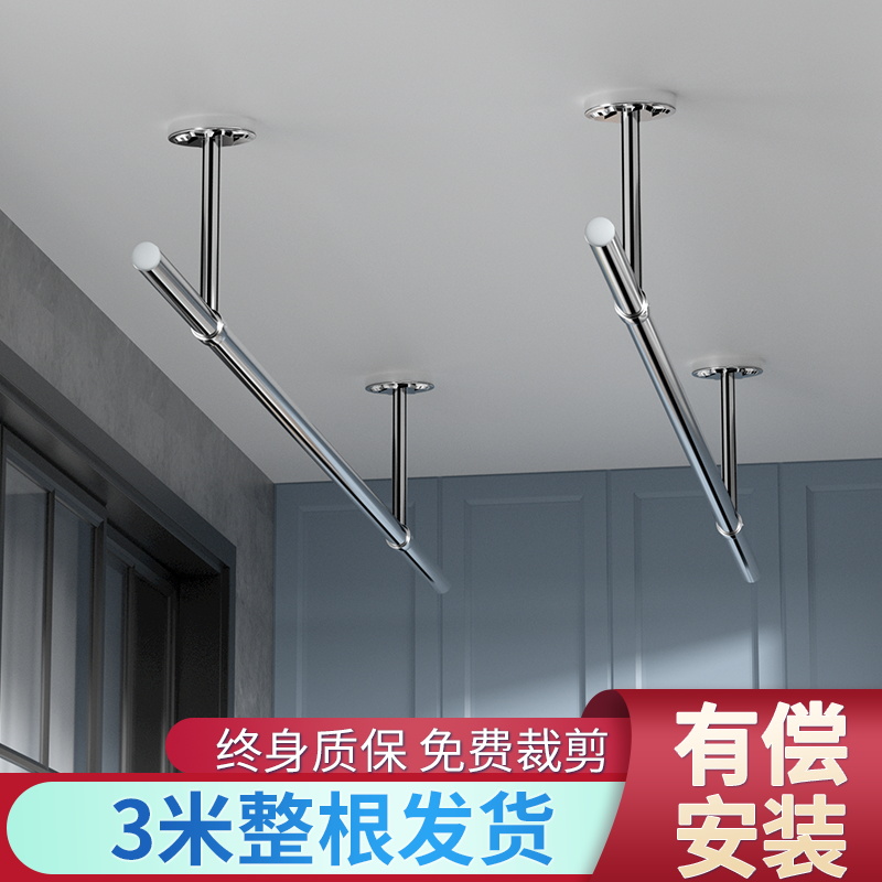 不锈钢阳台晾衣杆顶装单杆固定式吊杆晾衣架防风挂衣杆晒衣杆侧装