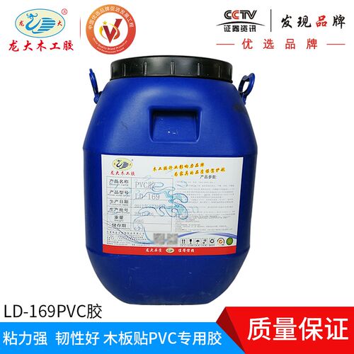 手工贴PVC胶水冷压PVC膜板胶龙大木工胶PVC胶水机器贴音响覆膜胶