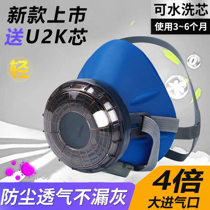 重松U2K过滤芯防烟尘口罩电焊面具煤矿井下打磨切割防粉尘