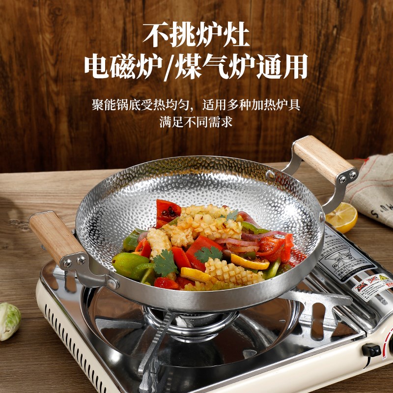 木柄不锈钢酒精炉小火锅一人一锅干锅锅具仔锅商用雪花锅不粘锅