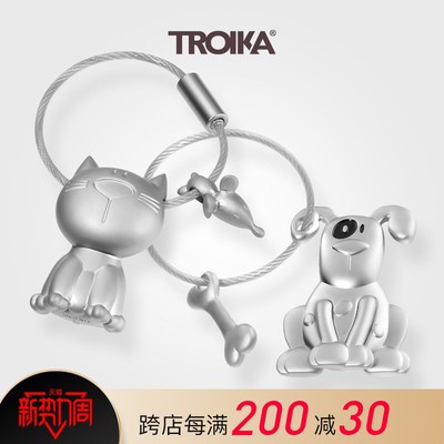 德国TROIKA拓意卡猫狗小象主题金属哑光钥匙链圈环包具挂饰男女